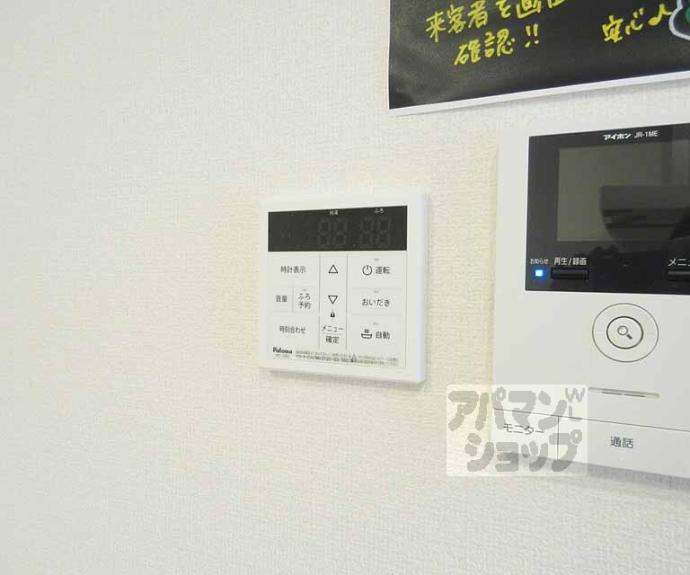 【リバーサイド浪漫】間取