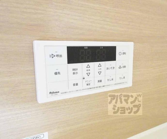 【リバーサイド浪漫】間取