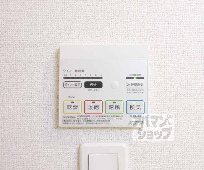 【ジェルメ】間取