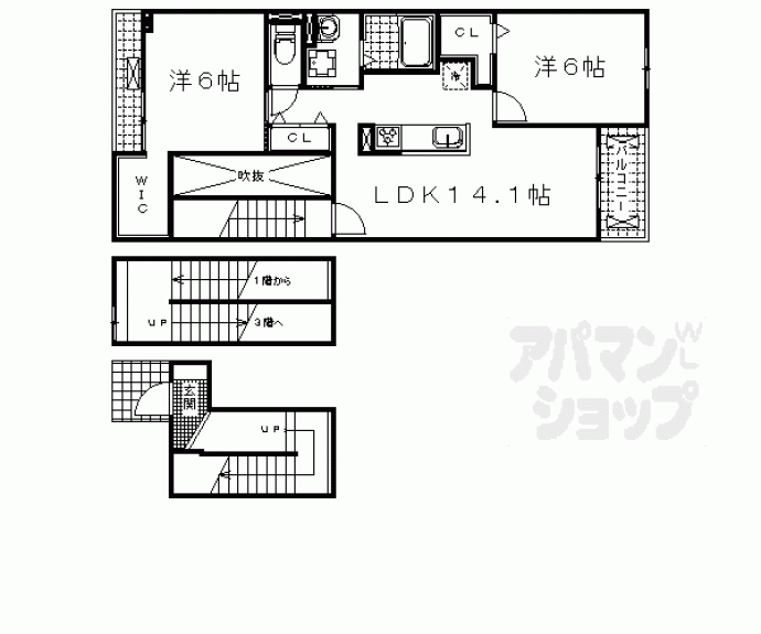 【アルティミーノⅡ】間取