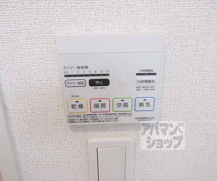 【アルティミーノⅡ】間取
