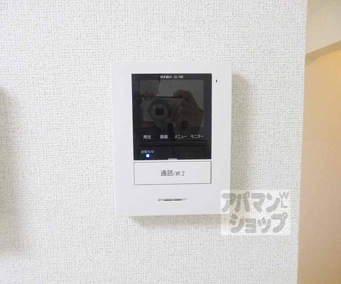【アルティミーノⅡ】間取