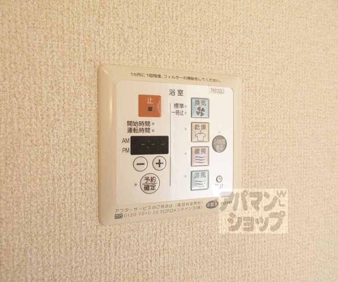 【ユーメイン】間取