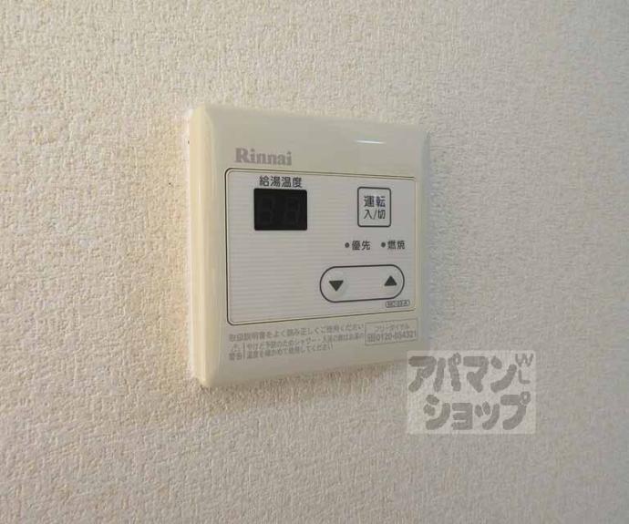 【ユーメイン】間取