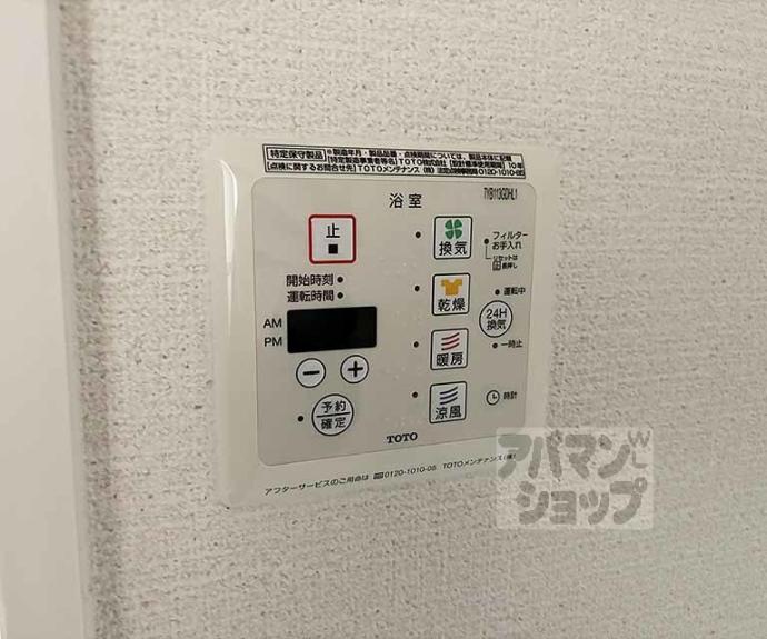 【シーザリオ】間取