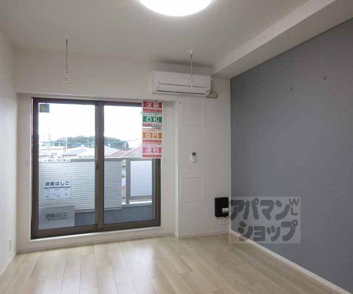 【エレガント・M】間取