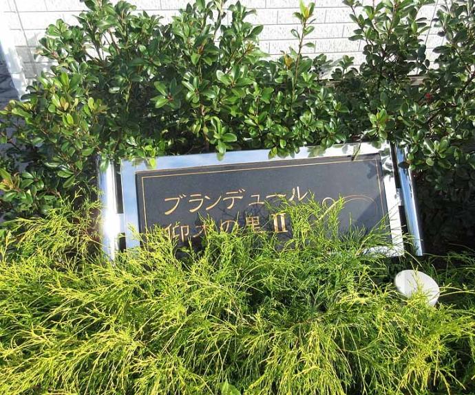 【ブランデュール仰木の里Ⅱ】