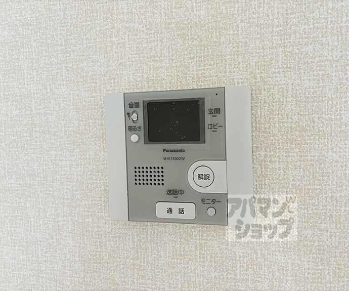 【リビングタウン瀬田 A棟】間取