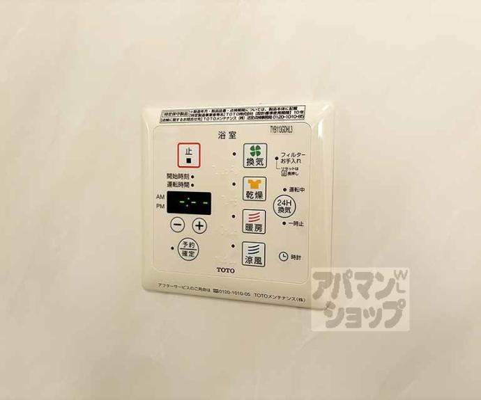 【リビングタウン瀬田 A棟】間取