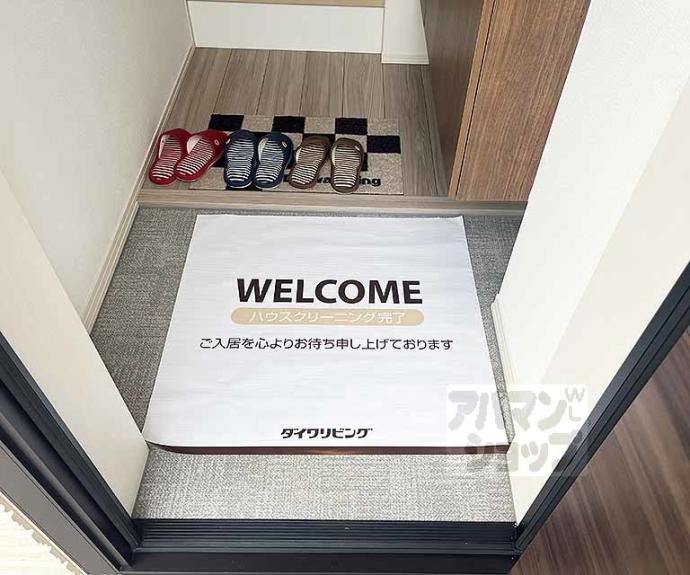 【Ｍａｉｓｏｎ　ｄｅ　Ｆｕｋｕｍｉ】間取