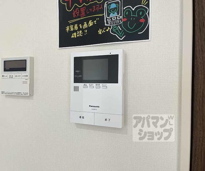 【Ｍａｉｓｏｎ　ｄｅ　Ｆｕｋｕｍｉ】間取