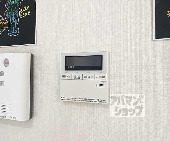 【Ｍａｉｓｏｎ　ｄｅ　Ｆｕｋｕｍｉ】間取