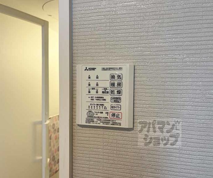 【Ｍａｉｓｏｎ　ｄｅ　Ｆｕｋｕｍｉ】間取