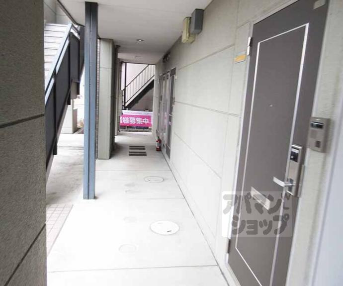 【ロイヤルヒルズ】間取