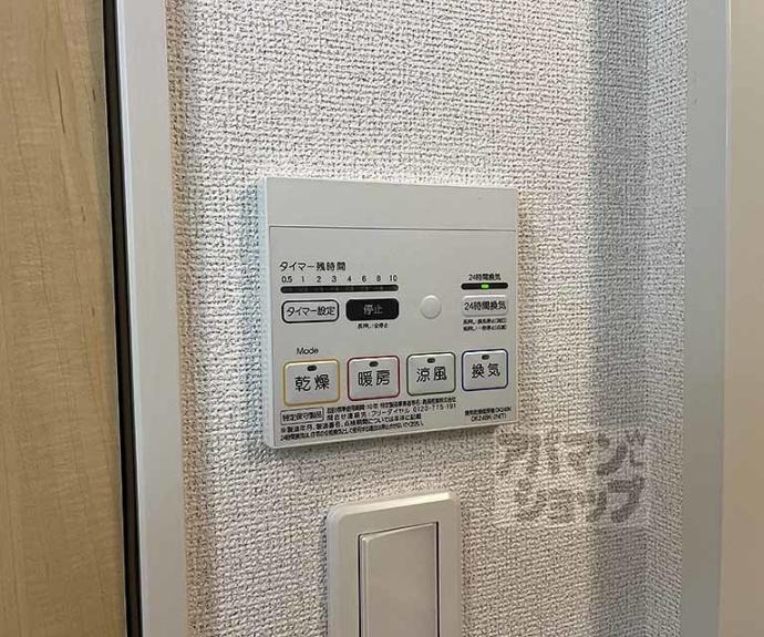 【ミルト膳所　Ｄ】間取