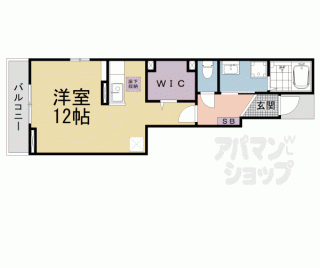 【サニーヒルズＢ】