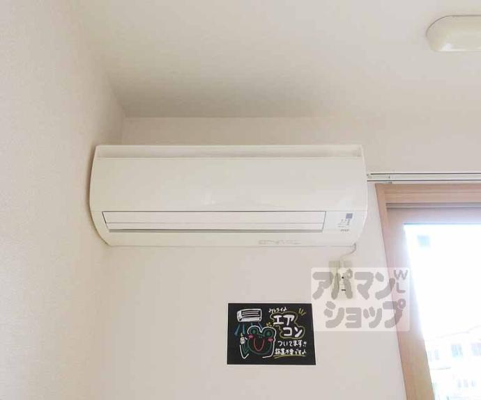 【ショコラ・ゲーブルズ】間取