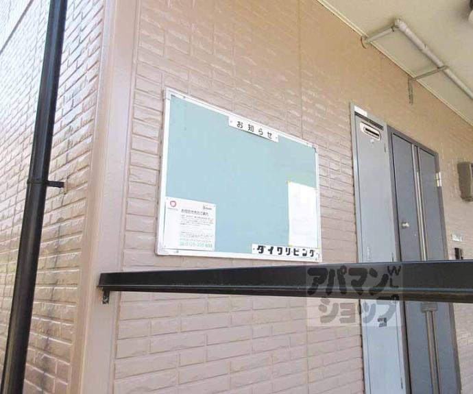 【ビヴレージュ】間取