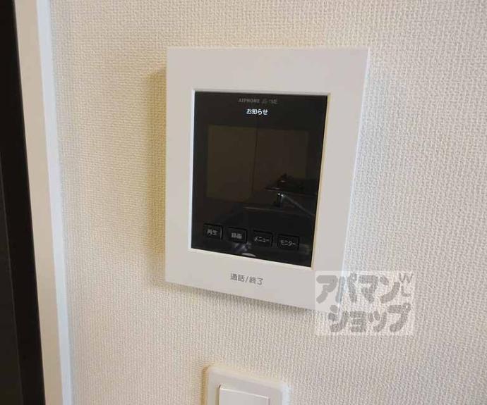 【コンフォール横木】間取