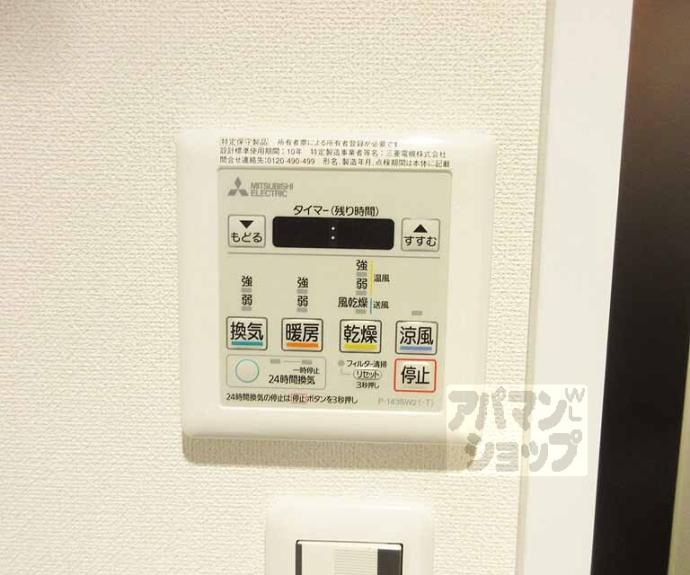 【フォルトゥーナ】間取