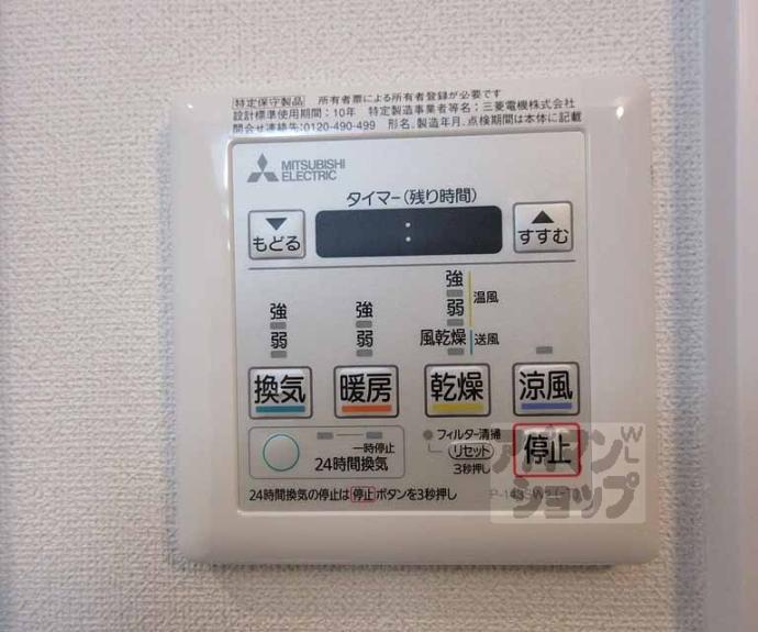 【フォルトゥーナ】間取