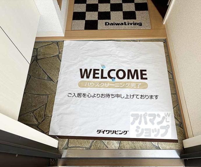 【エポックシーマ】間取