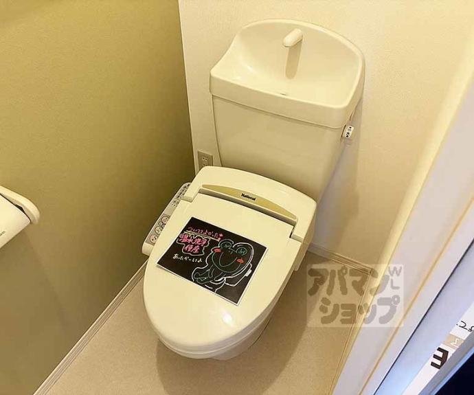 【エポックシーマ】間取