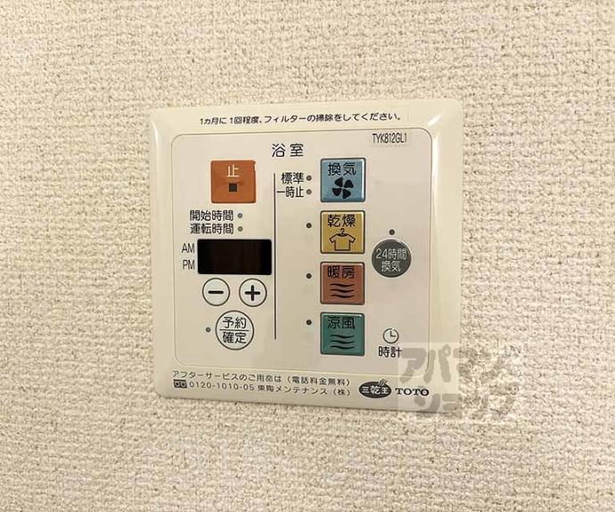 【エポックシーマ】間取