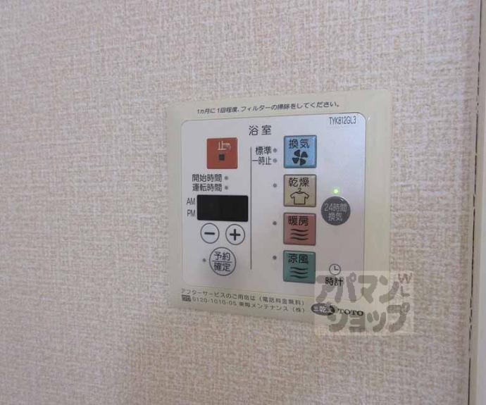 【コンフォートM Ⅱ】