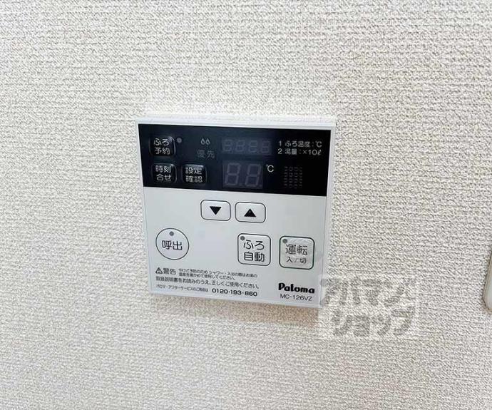 【シャリテ高橋川】間取