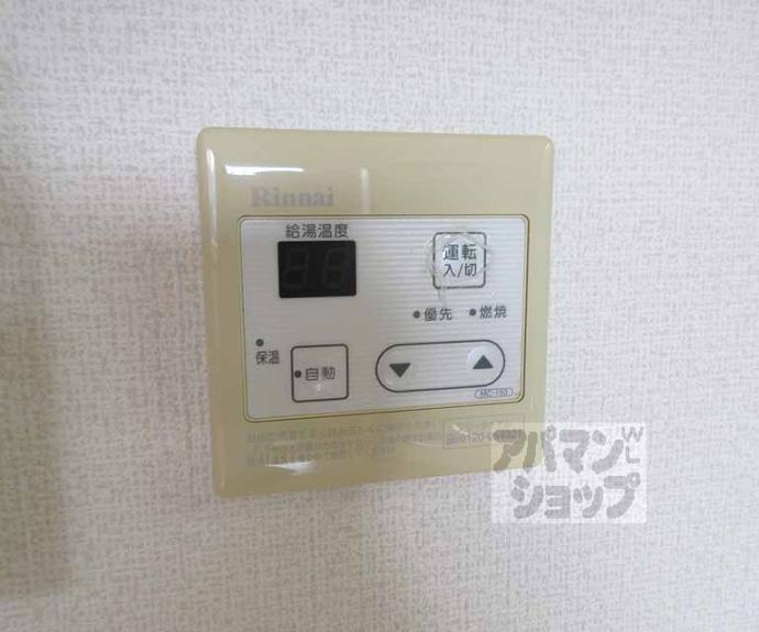 【エスペランサ】間取