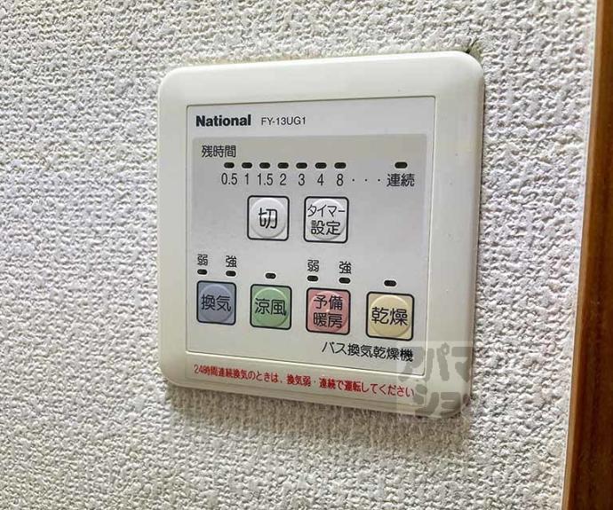 【サラデグラシア】間取