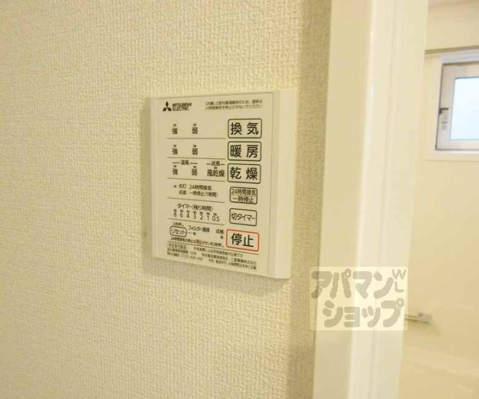 【Ｅｍｉｎｅｎｃｅ】間取