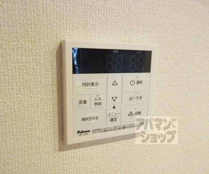 【Ｅｍｉｎｅｎｃｅ】間取