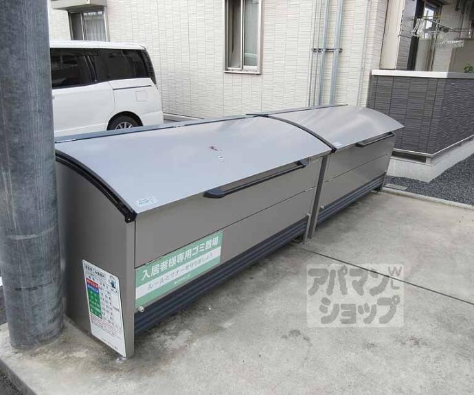 【Casa raffine 瀬田 B棟】間取