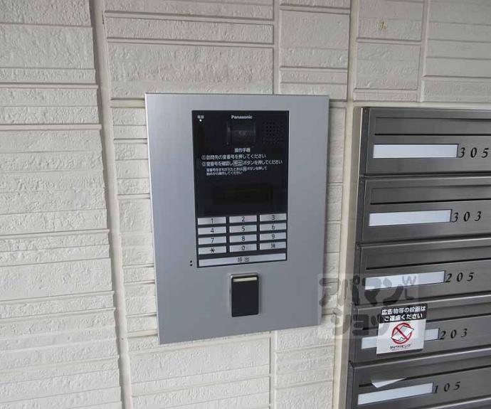 【Casa raffine 瀬田 B棟】間取