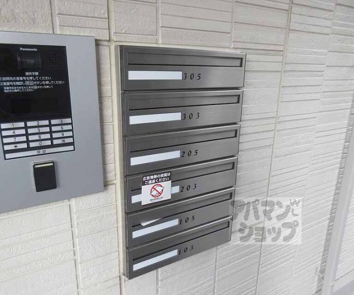 【Casa raffine 瀬田 B棟】間取