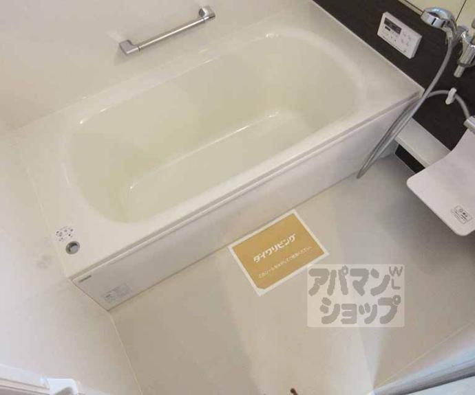 【Casa raffine 瀬田 B棟】間取