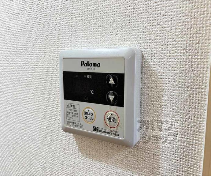 【プランドール】間取