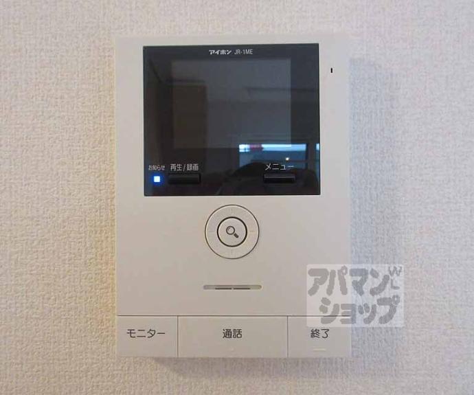 【リバーハイツⅢ】間取