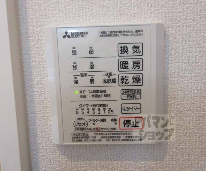 【リバーハイツⅢ】間取