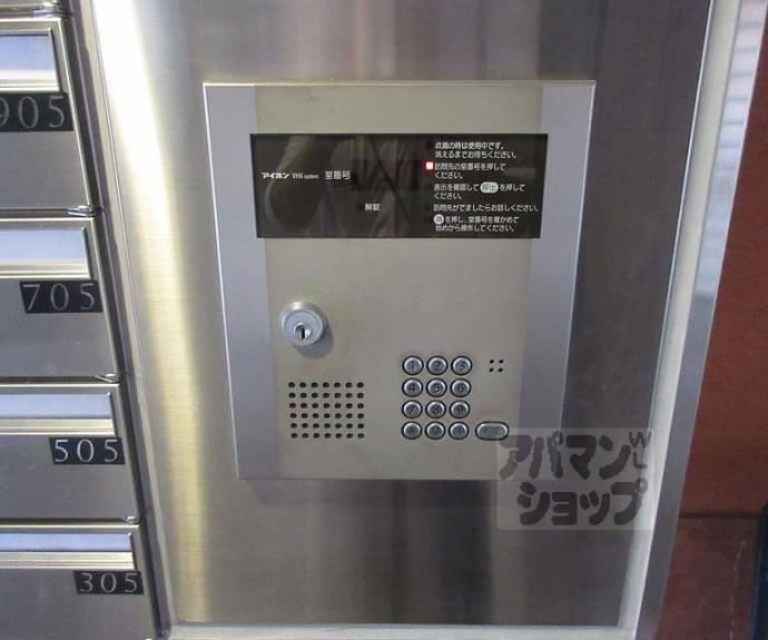 【セトルはまおおつ】間取
