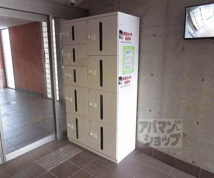 【セトルはまおおつ】間取