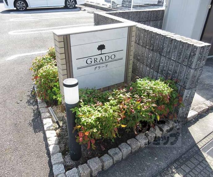 【グラード】間取