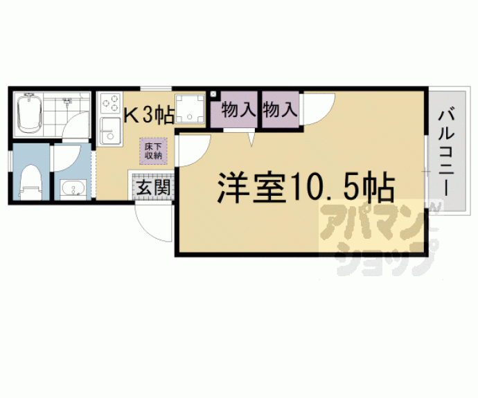 【ローズハイツ】間取
