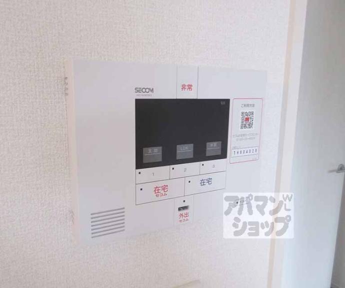 【ラヴィベル膳所】間取