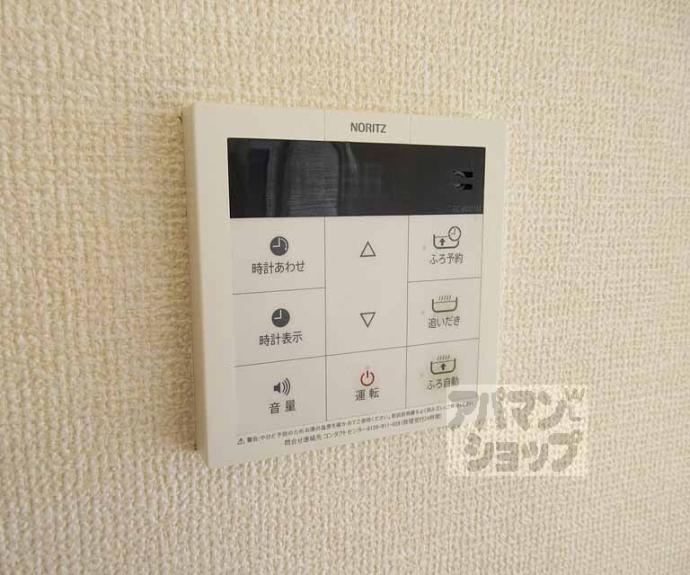 【ピュアI.G.Ⅱ】間取