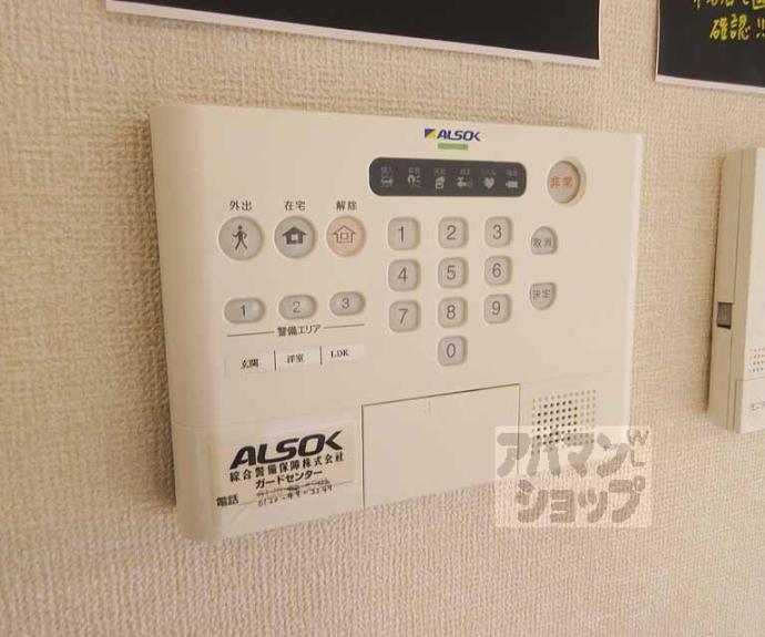 【ピュアI.G.Ⅱ】間取