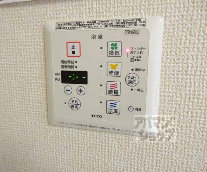 【ピュアI.G.Ⅱ】間取