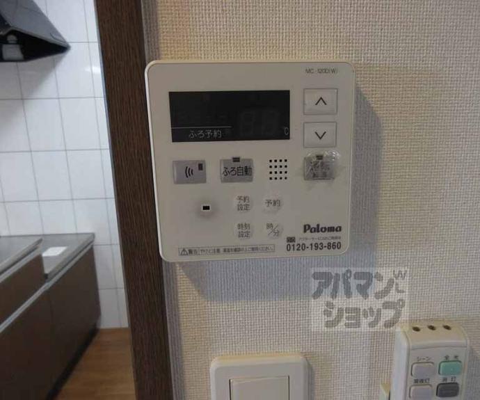 【シェーンブルンＴ＆Ｍ】間取